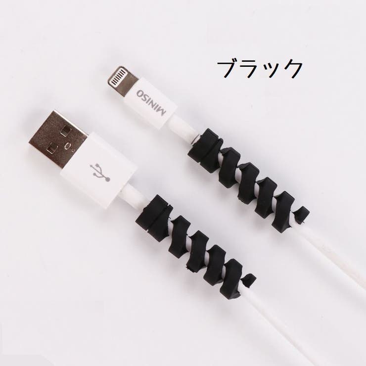 ケーブル保護カバー 同色4個セット プロテクター | PlusNao | 詳細画像15 