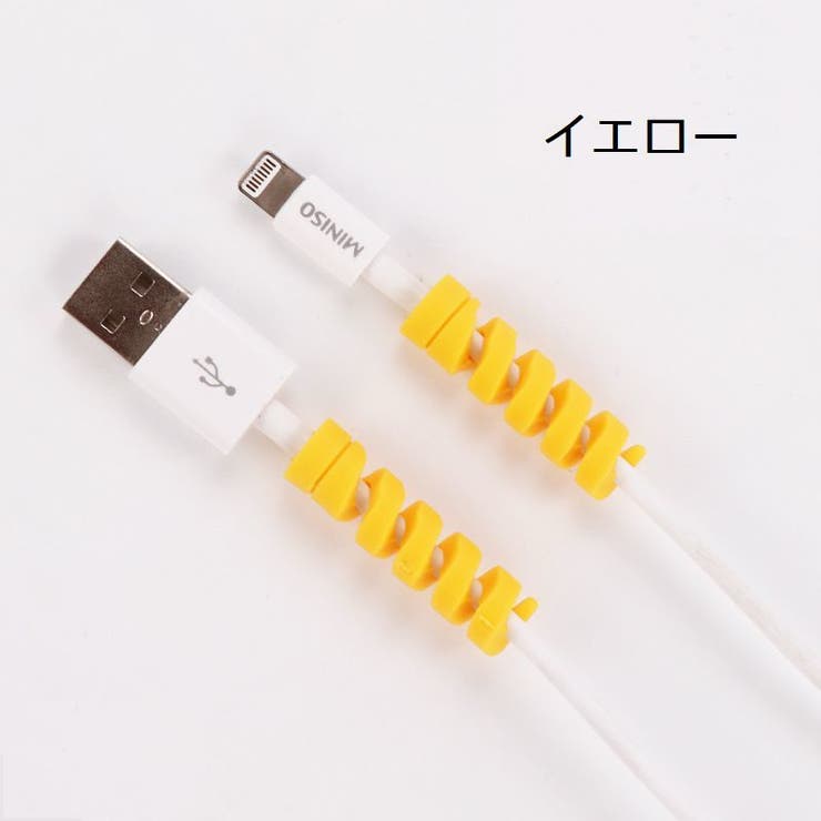 ケーブル保護カバー 同色4個セット プロテクター | PlusNao | 詳細画像16 