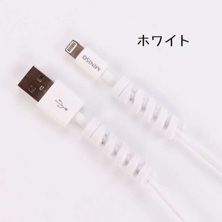 ケーブル保護カバー 同色4個セット プロテクター | PlusNao | 詳細画像17 