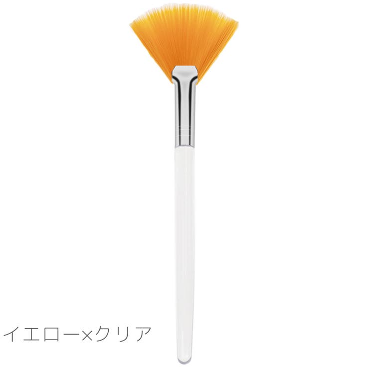 マスクブラシ フェイシャルブラシ 扇形 | PlusNao | 詳細画像11 