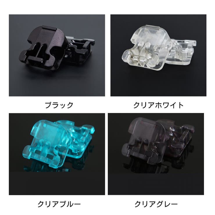 レースロック 靴紐バックル 4個セット | PlusNao | 詳細画像15 
