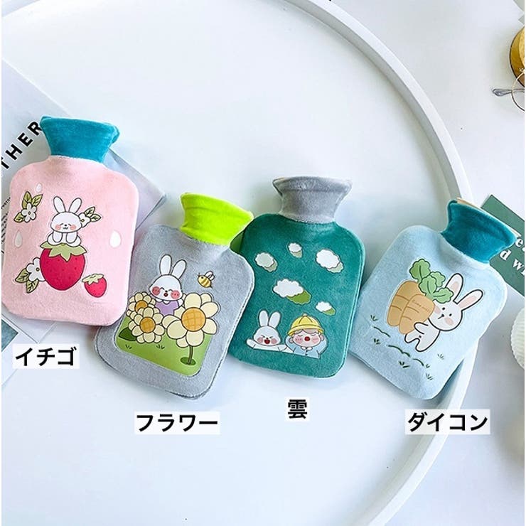 湯たんぽ ゆたんぽ カバー付き | PlusNao | 詳細画像13 