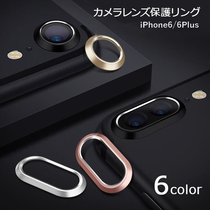 Iphoneカメラカバー カメラリング レンズ保護 品番 Fq Plusnao プラスナオ のレディースファッション通販 Shoplist ショップリスト