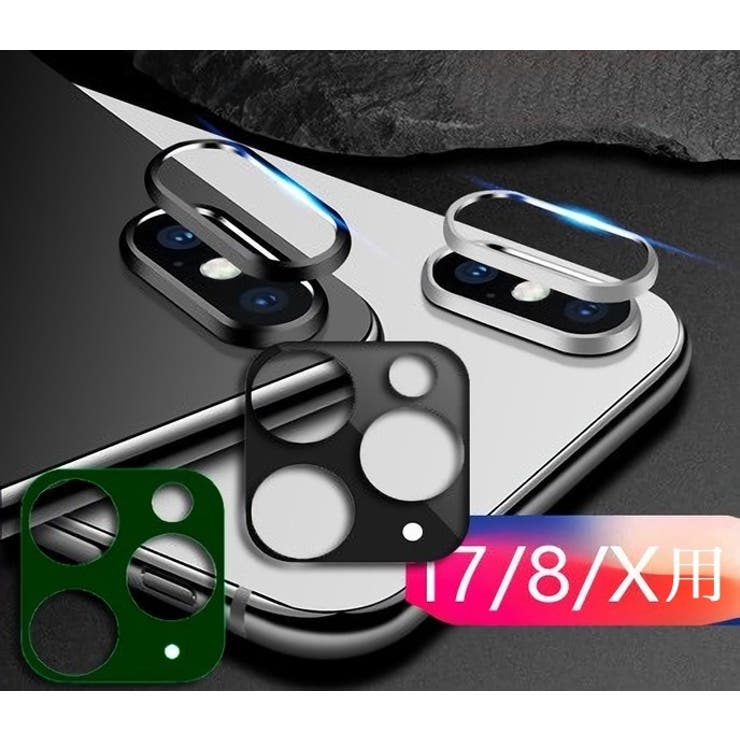 iphoneカメラカバー カメラリング レンズ保護 | PlusNao | 詳細画像5 