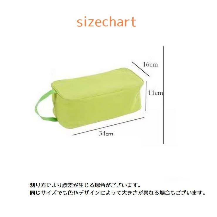 シューズバック シューズケース 男女兼用 | PlusNao | 詳細画像14 