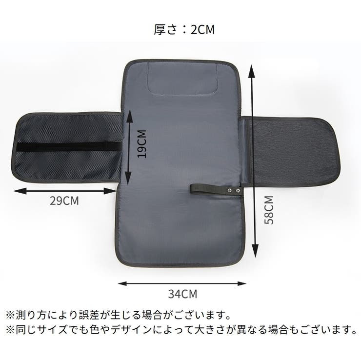 おむつ替えシート おむつ取り替えマット ベビー | PlusNao | 詳細画像20 
