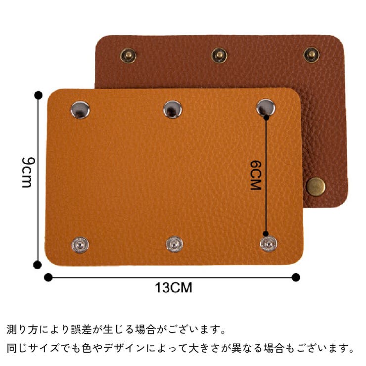 ハンドルカバー 単品 バッグ | PlusNao | 詳細画像11 