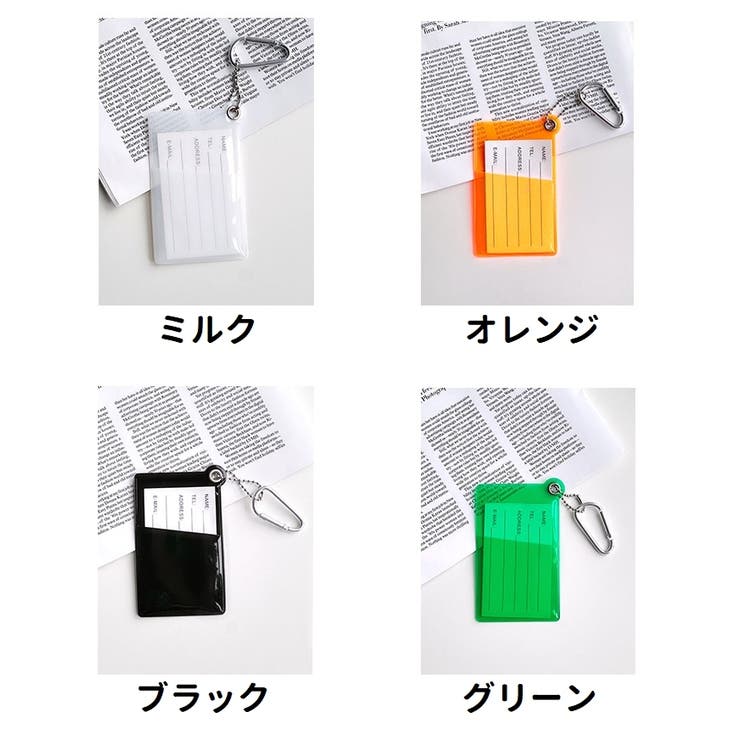 ネームタグ ネームプレート 荷物タグ | PlusNao | 詳細画像15 