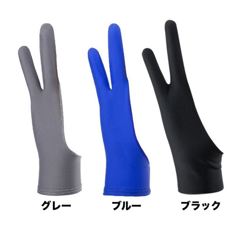 ペングローブ 2本指グローブ 単品 | PlusNao | 詳細画像8 