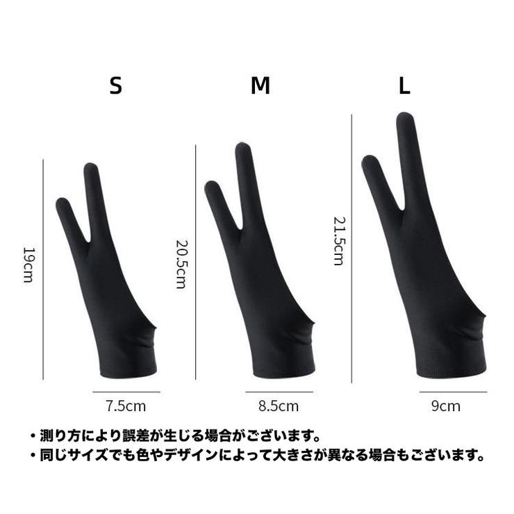 ペングローブ 2本指グローブ 単品 | PlusNao | 詳細画像9 