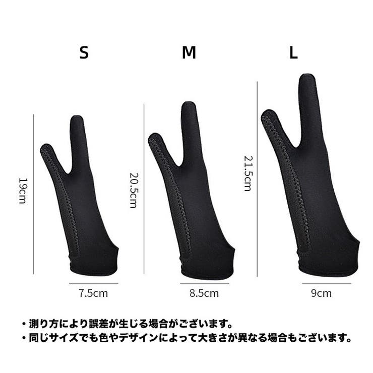 ペングローブ 2本指グローブ 単品 | PlusNao | 詳細画像6 