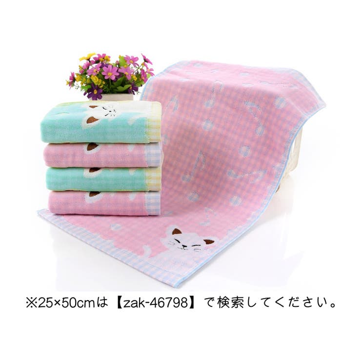 ハンドタオル ループ付き 25×25cm | PlusNao | 詳細画像7 
