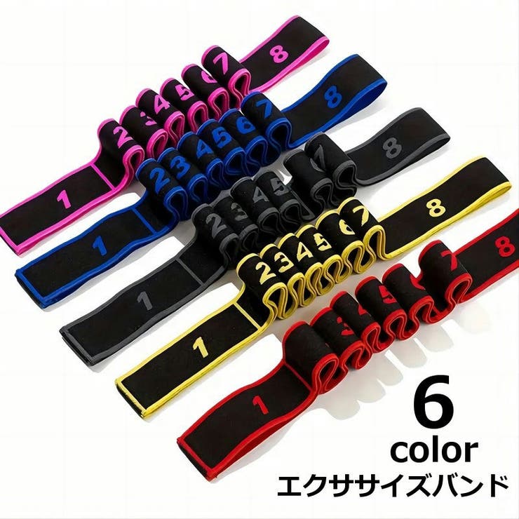 エクササイズバンド トレーニングチューブ ループ | PlusNao | 詳細画像1 