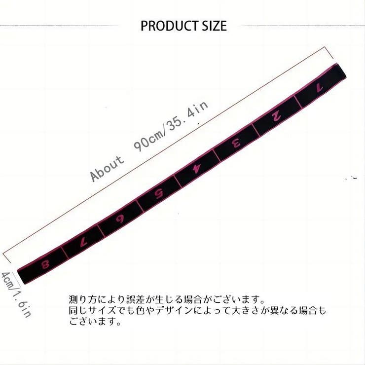 エクササイズバンド トレーニングチューブ ループ | PlusNao | 詳細画像13 