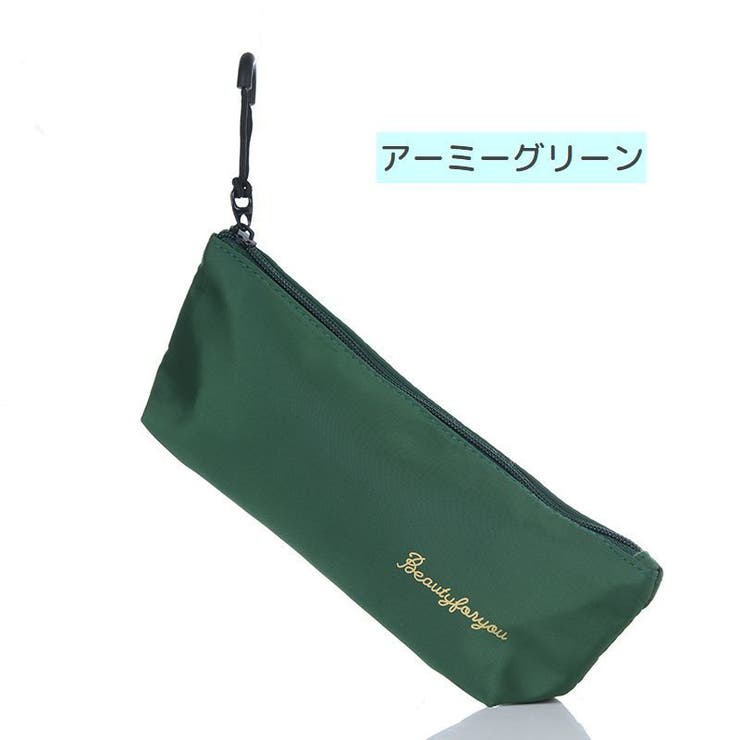 ペンケース ペンポーチ 筆箱 | PlusNao | 詳細画像10 