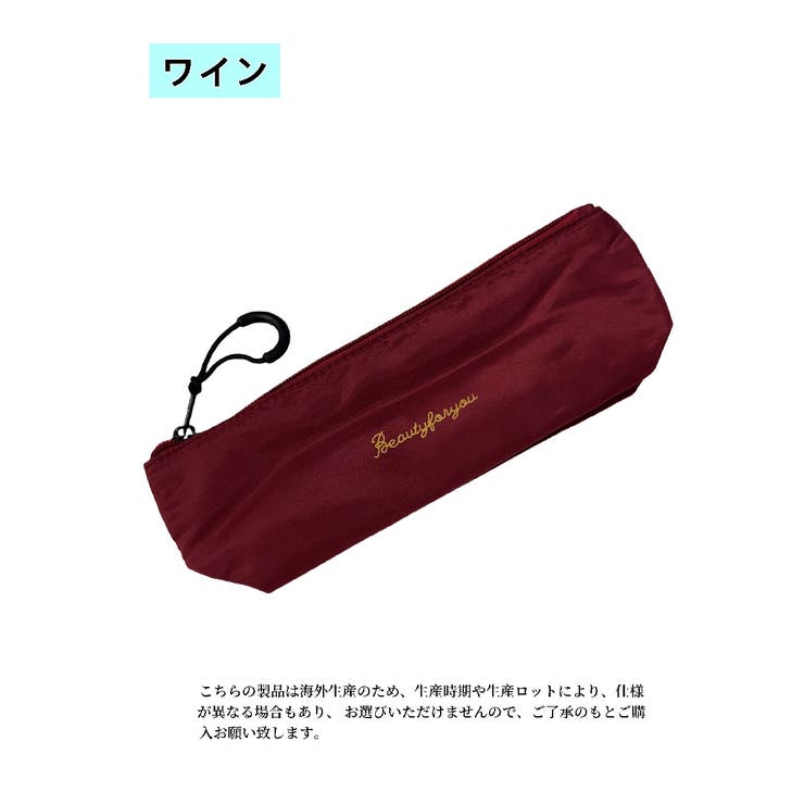 ペンケース ペンポーチ 筆箱 | PlusNao | 詳細画像14 