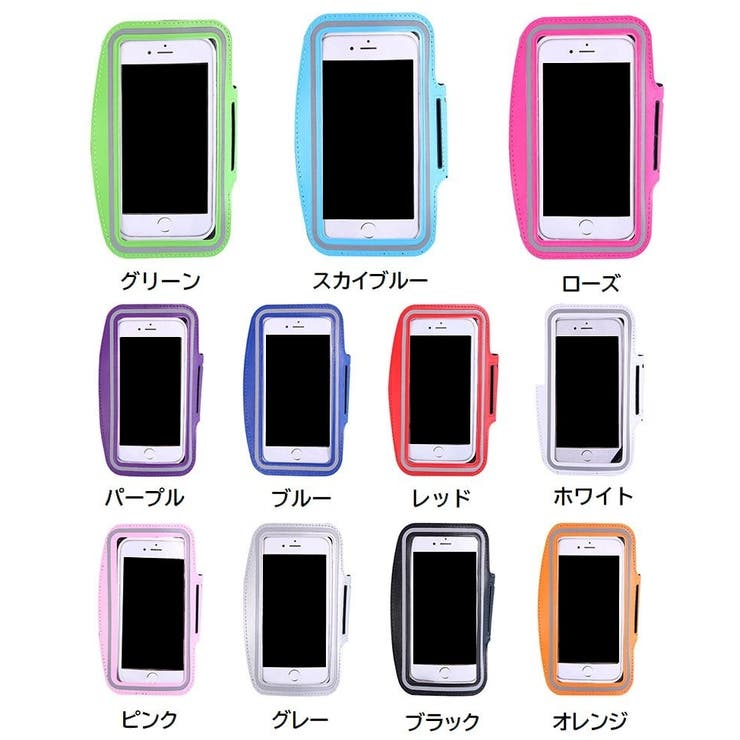 アームバンド ランニング スマホバンド | PlusNao | 詳細画像19 