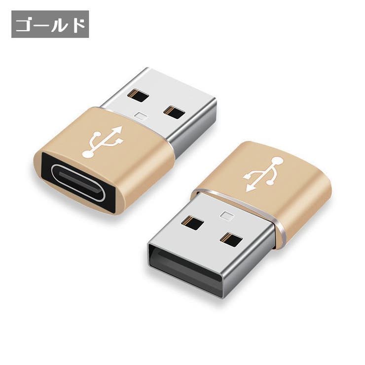 USB TYPE C | PlusNao | 詳細画像14 