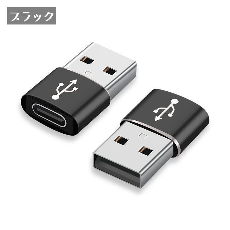USB TYPE C | PlusNao | 詳細画像15 