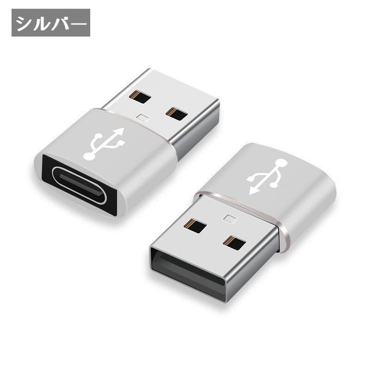 USB TYPE C | PlusNao | 詳細画像16 