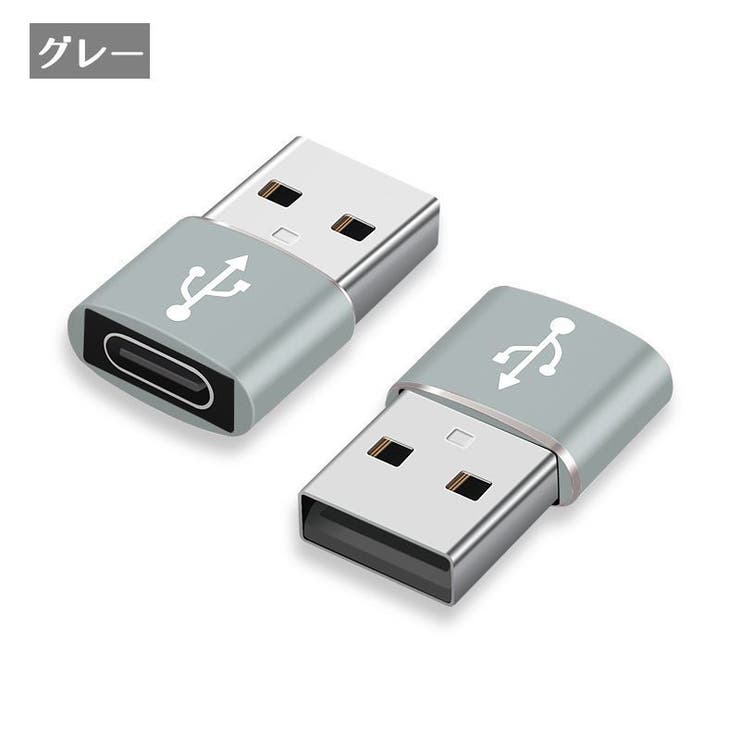 USB TYPE C | PlusNao | 詳細画像17 