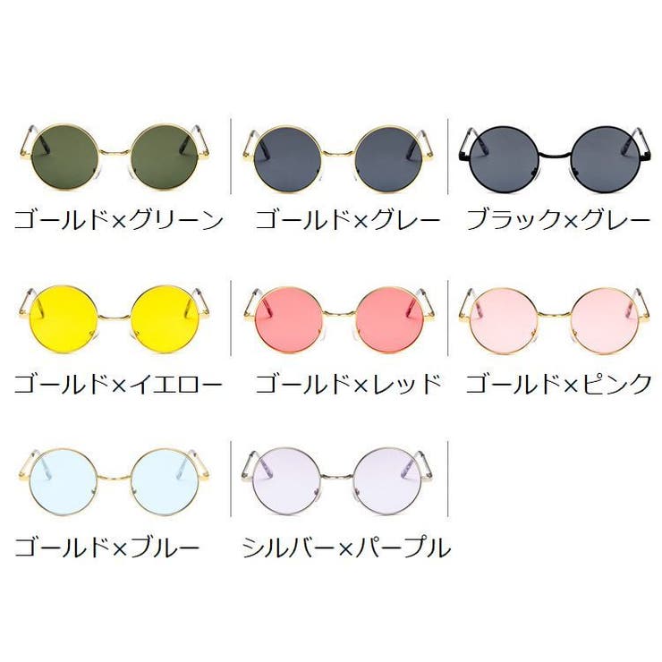 サングラス レディース メンズ | PlusNao | 詳細画像19 