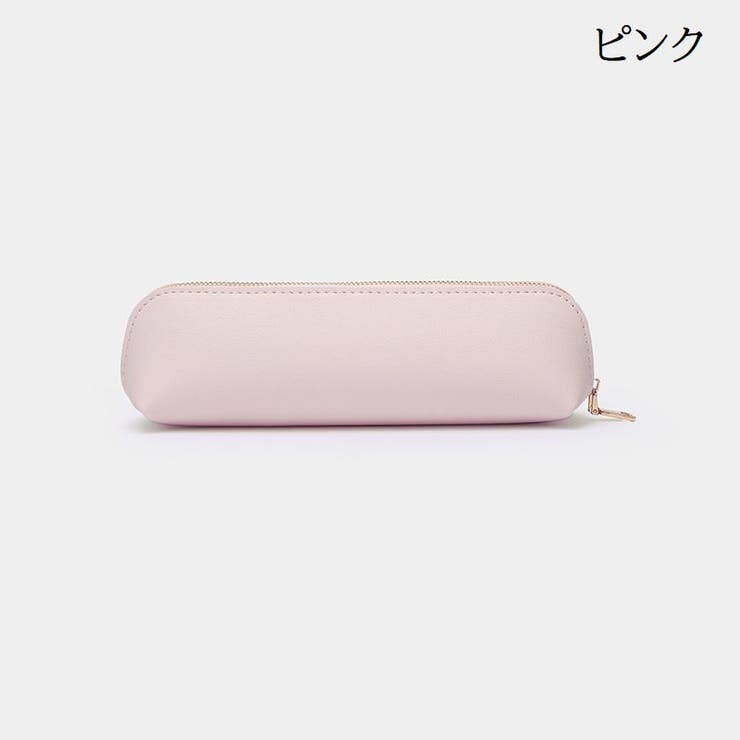 ペンケース 筆箱 ペンポーチ | PlusNao | 詳細画像10 