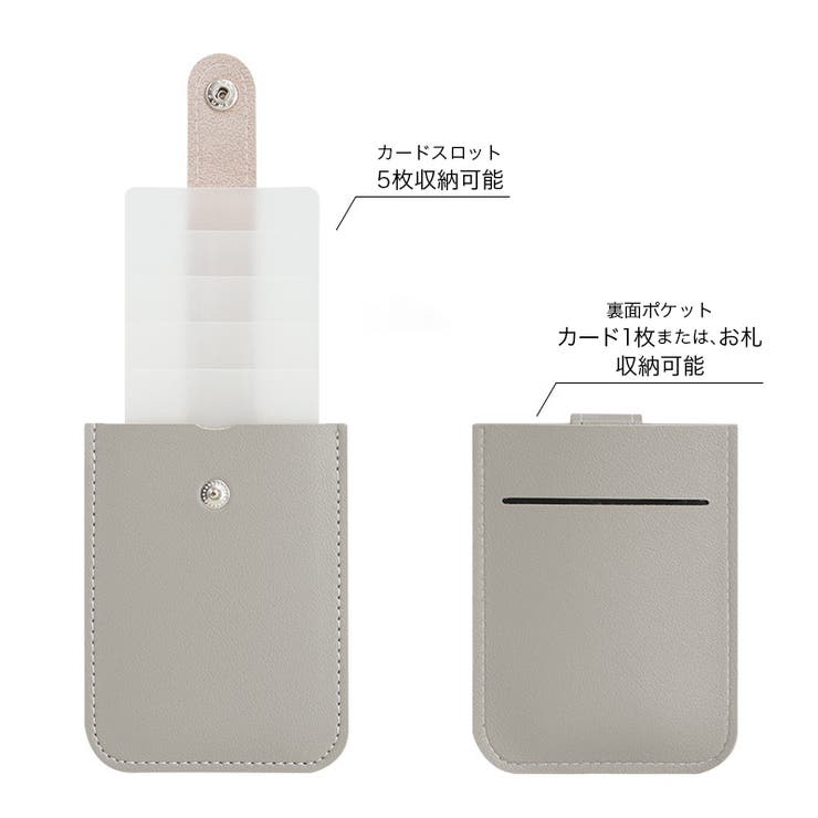 カードケース カード入れ 引き出し式 | PlusNao | 詳細画像8 