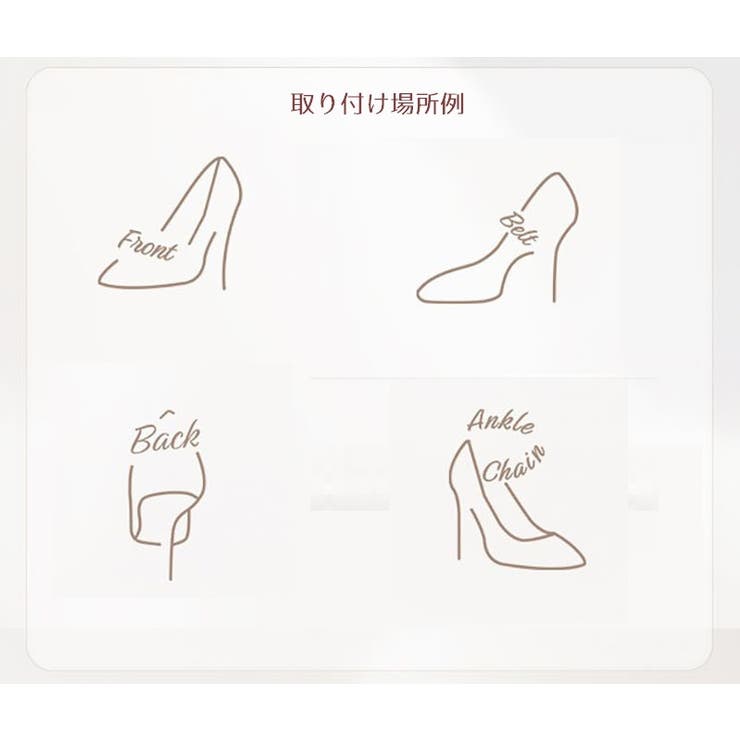 シューズクリップ シュークリップ 2個セット | PlusNao | 詳細画像13 