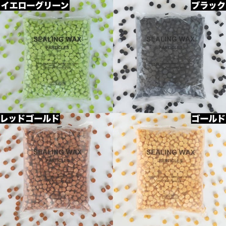 シーリングワックス 封蝋 シーリングスタンプ用品[品番：FQ000220037