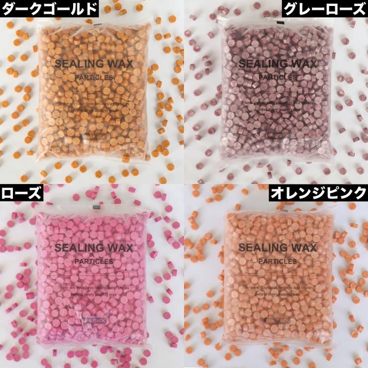 シーリングワックス 封蝋 シーリングスタンプ用品[品番：FQ000220037