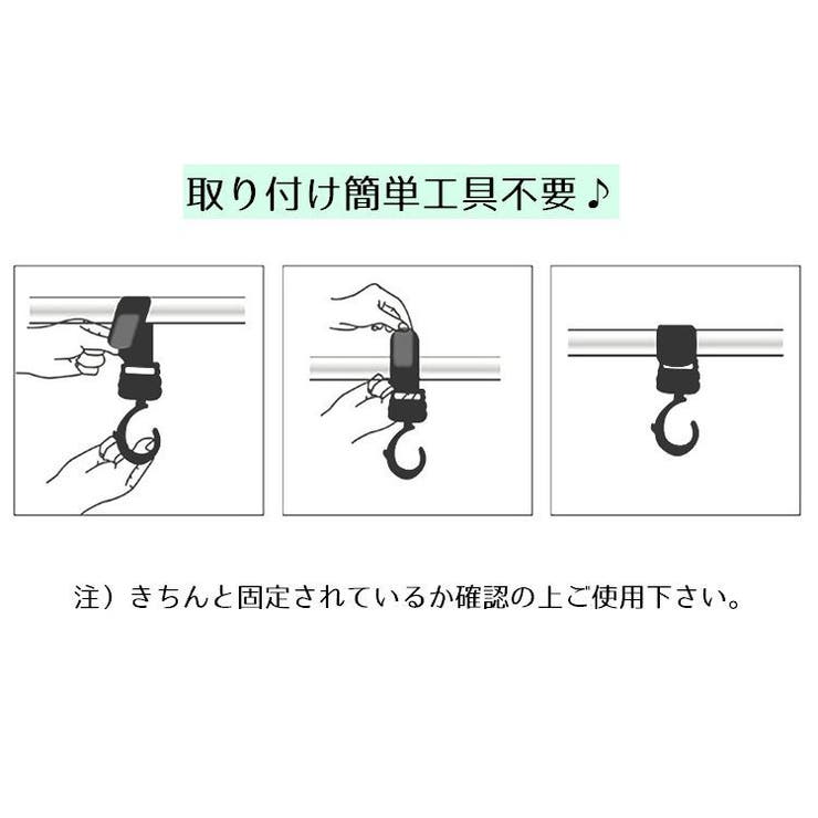 ベビーカー用フック 2個セット バギー用フック | PlusNao | 詳細画像9 