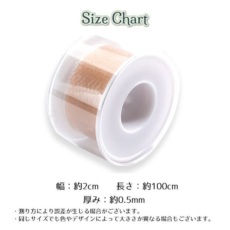 靴ずれ防止テープ 靴擦れ フリーカット | PlusNao | 詳細画像5 