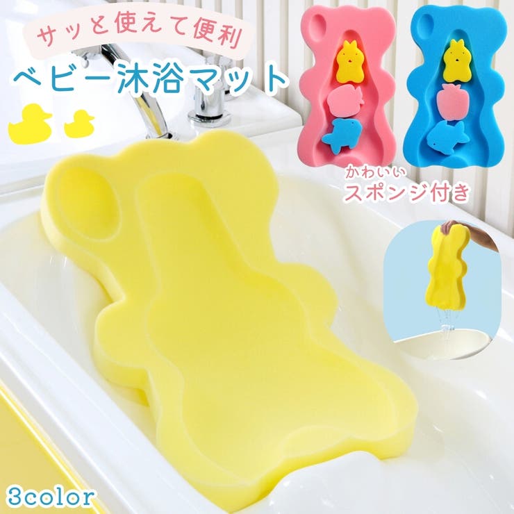沐浴マット お風呂マット バスマット | PlusNao | 詳細画像1 