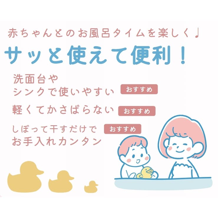 沐浴マット お風呂マット バスマット | PlusNao | 詳細画像2 