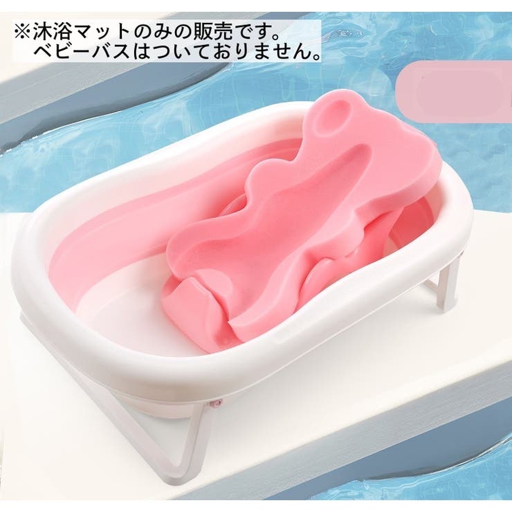 沐浴マット お風呂マット バスマット | PlusNao | 詳細画像4 