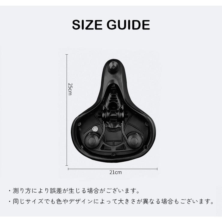 マウンテンバイクサドル 自転車用品 ブラック | PlusNao | 詳細画像14 