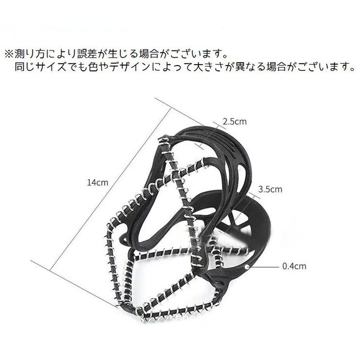 滑り止めバンド 靴 滑り止め | PlusNao | 詳細画像7 