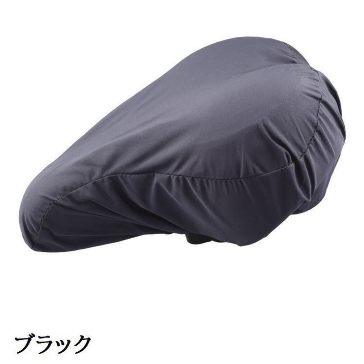 サドルカバー 防水カバー 自転車用品 | PlusNao | 詳細画像6 