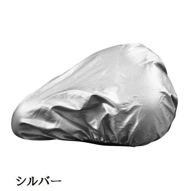 サドルカバー 防水カバー 自転車用品 | PlusNao | 詳細画像7 