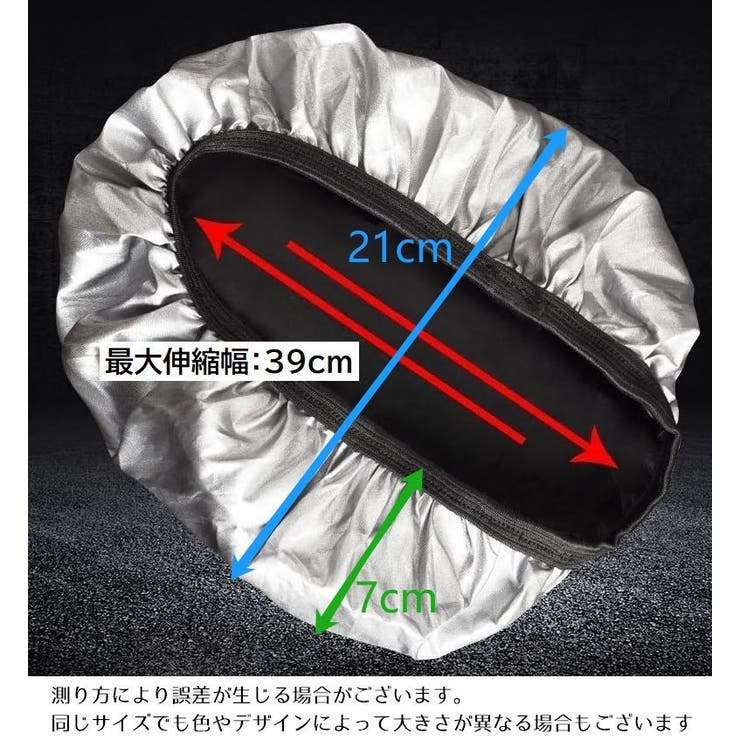 サドルカバー 防水カバー 自転車用品 | PlusNao | 詳細画像8 