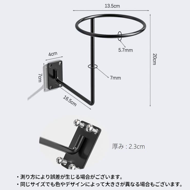 ボール収納 壁掛け収納 帽子収納 | PlusNao | 詳細画像15 