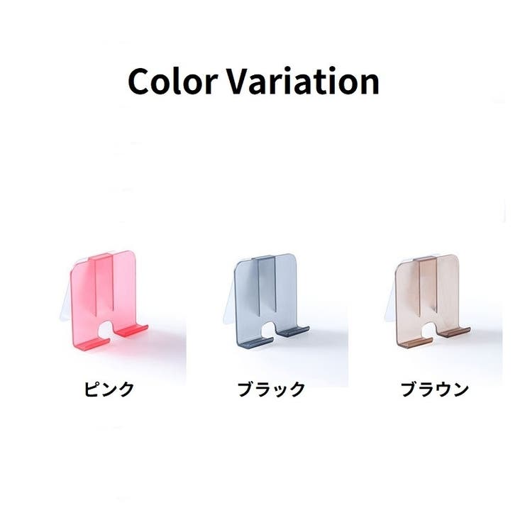 壁掛けスマホスタンド スマホスタンド キックスタンド | PlusNao | 詳細画像10 