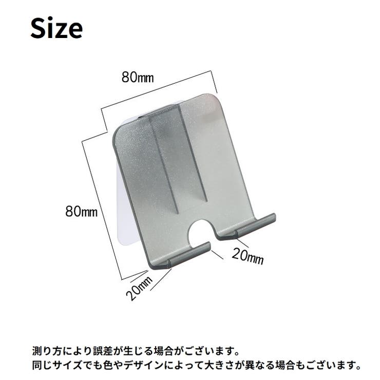 壁掛けスマホスタンド スマホスタンド キックスタンド | PlusNao | 詳細画像11 