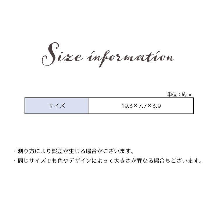 メイクボックス 小物入れ コスメケース | PlusNao | 詳細画像13 