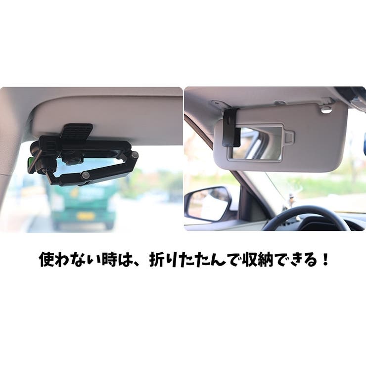 スマホホルダー サンバイザー 挟むだけ | PlusNao | 詳細画像12 
