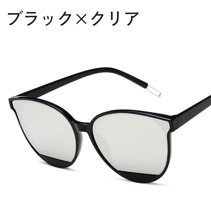 サングラス レディース メンズ | PlusNao | 詳細画像13 