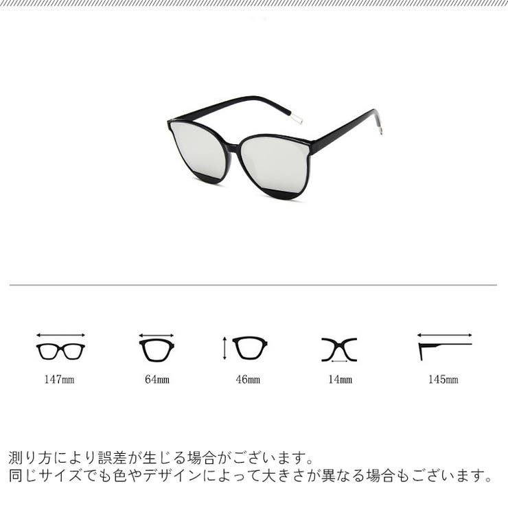 サングラス レディース メンズ | PlusNao | 詳細画像19 