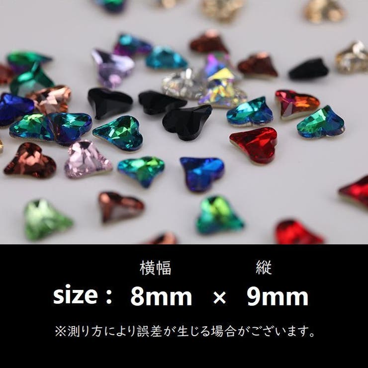 ネイルパーツ 20個セット ハート型 | PlusNao | 詳細画像17 