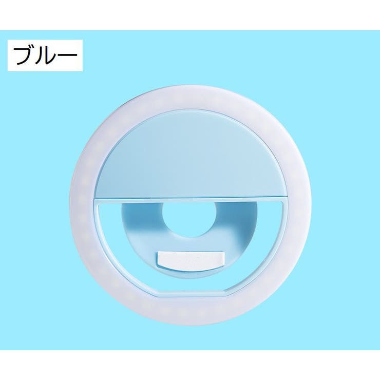 自撮りライト LEDライト セルフィー | PlusNao | 詳細画像16 